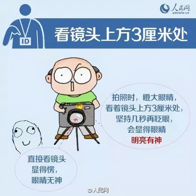 【我为群众办实事】来自社旗公安的提醒：这一份身份证24小时自助办理指南请收好！