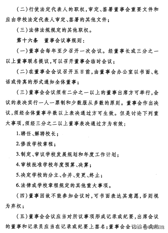 安徽财经大学工商管理学院，安徽财经大学工商管理学院是什么（安徽财经大学商学院转设为蚌埠工商学院）
