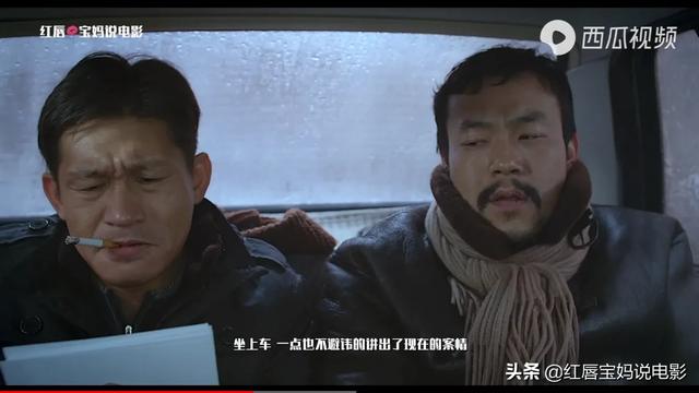 啪~躺尸，解说-白日焰火[图片]