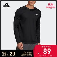 阿迪达斯三叶草官网，阿迪达斯adidas官方网站三叶草真假辨别（总结出的双11优惠活动解析和重点清单）