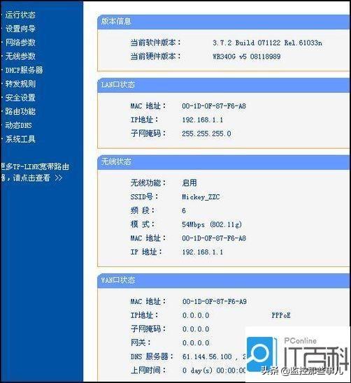 路由器怎么设置虚拟网络，如何设置虚拟路由器（路由器映射设置方法）