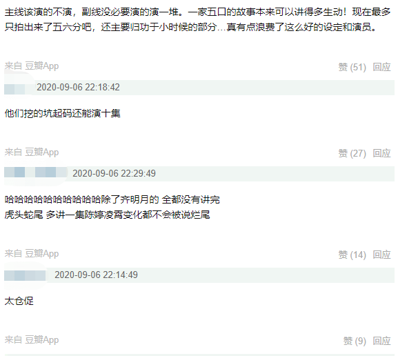 以家人之名唐灿跟谁在一起了，以家人之名唐灿喜欢的是谁（陈婷自杀被救强行和解）