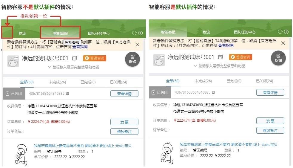 千牛客服电话(千牛卖家人工客服电话)