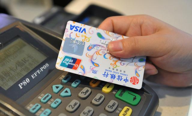 受限制的卡什么意思 怎么办，信用卡刷卡受限制的卡指的是什么（银行卡被限制交易是什么原因）