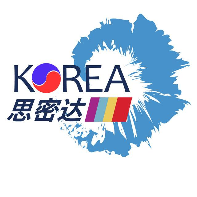 思密达什么意思，思密达什么意思韩语（韩语