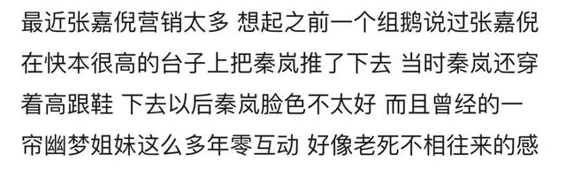 张嘉倪丈夫是谁，张嘉倪老公有多少钱（张嘉倪跟老公频秀恩爱事业更上一层楼）