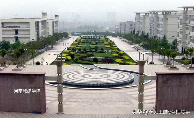 平顶山市大学排名名单是什么，平顶学院排名（最新平顶山市7所大学排名分析）