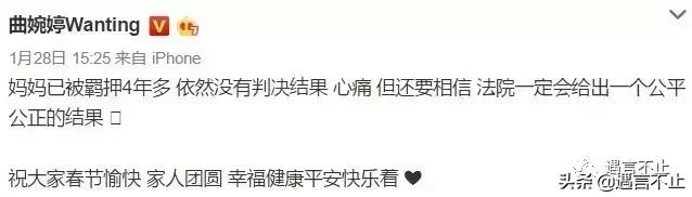 曲婉婷怎么销声匿迹了，曲婉婷怎么没消息了（登上头条的背后是...）