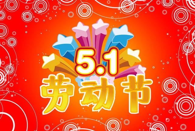 56个民族的节日，56个民族的主要节日是什么（能说对一半算你厉害）