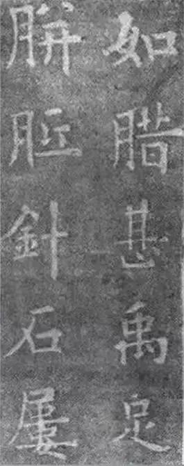 字体结构,字体结构分析(图解书法结构,让字越写越活) 字体结构,字体结构分析(图解书法结构,让字越写越活)