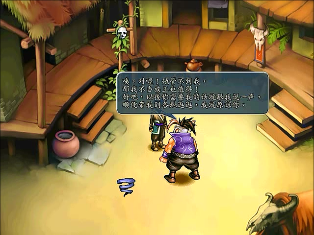 三国群侠传地图，三国群侠传吕布怎么收（群雄势力的将领如何收服）