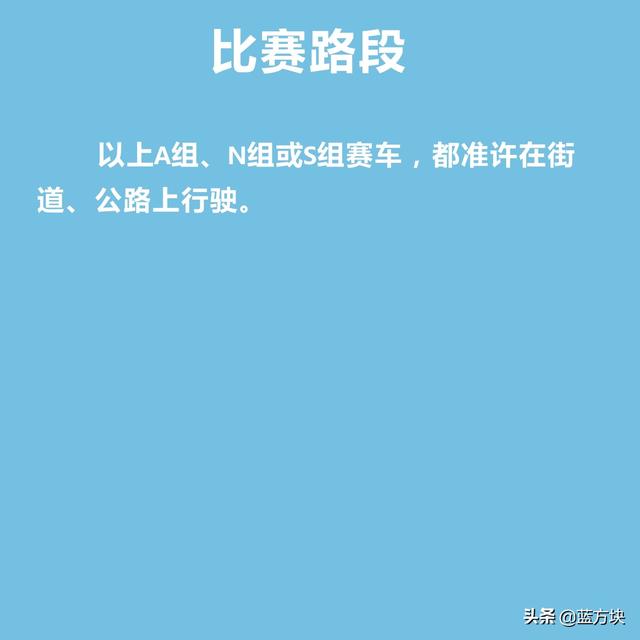 拉力赛什么意思，拉力赛为什么叫拉力赛（一分钟了解拉力赛）