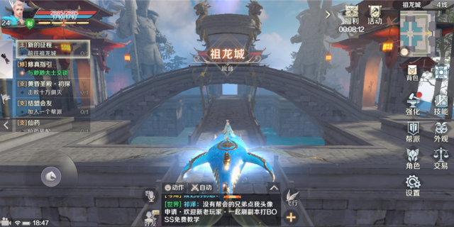 《完美世界》手游不好玩？看看网友怎么说