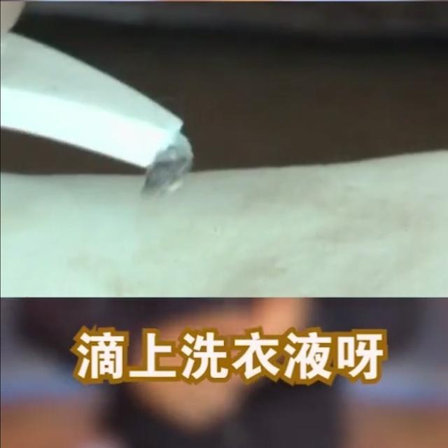 油印子很久了怎么洗掉（用这个家里“小小粉末”）
