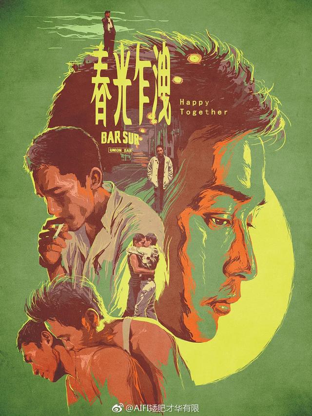 杀破狼高清壁纸，喜欢点♥，杀破狼高清壁纸顾昀（插画大神手绘电影海报，绝了图片）