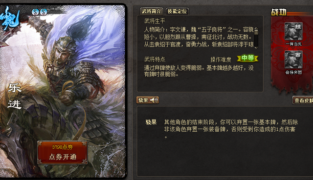 三国杀珠联璧合是什么，三国杀国战珠联璧合什么意思（逍遥津共进退的战友、大魏时共御敌）