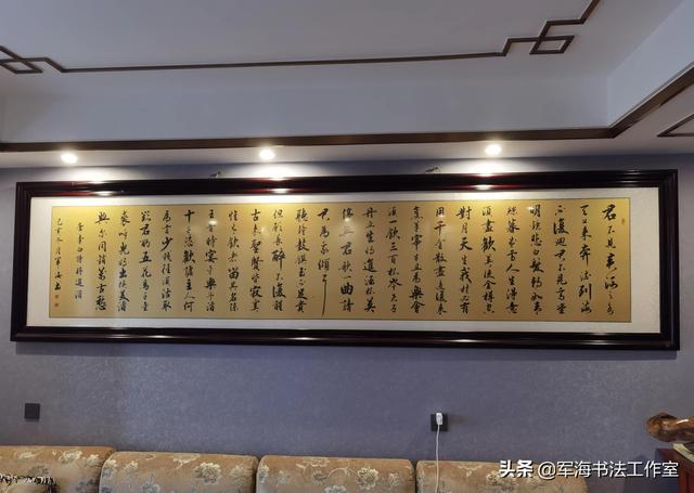 客厅适合挂什么字，家里客厅挂什么字好（军海推荐八幅适宜客厅装饰的书法）