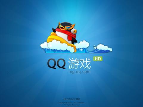 qq游戏官网手机版下载 王者荣耀-QQ游戏大厅（安卓版）合作送好礼  第5张