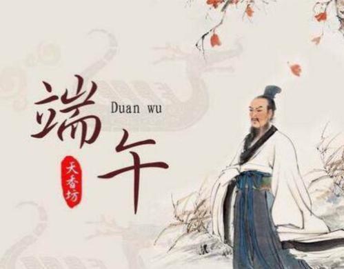 屈原是春秋时代哪国人，屈原是春秋时代的哪一国人（屈原——中国历史上第一个文学大家）