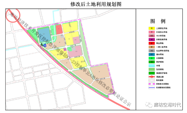 廊坊东部城区最新规划，廊坊西部、北部、东部这些区域规划修改