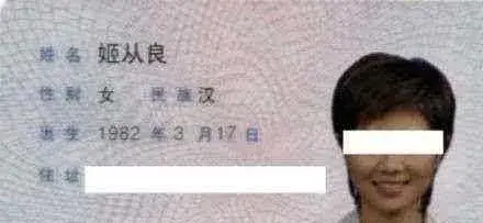 财付通是什么东西，财付通是什么（最奇葩的名字有哪些）