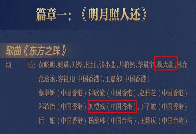 我的中国心串词，歌曲我的中国心解说词（TF合体了又没有合体）