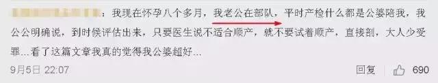 遇到心机girl怎么办,碰上心机女该怎么做(我家兵哥把我宠上天了) 遇到心机girl怎么办,碰上心机女该怎么做(我家兵哥把我宠上天了)
