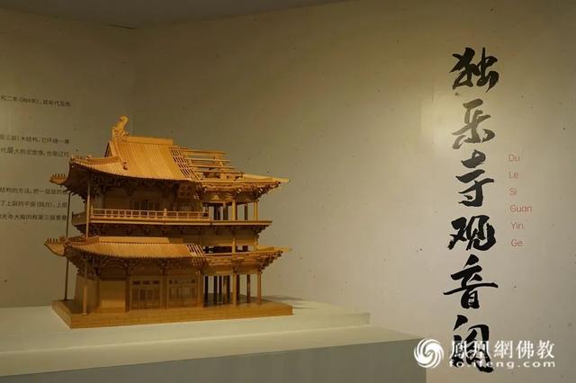 独乐寺观音阁，独乐寺观音阁立面（平均年龄超1000岁）