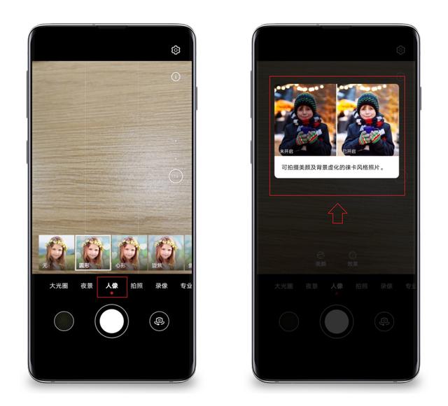 华为手机拍照技巧，华为p30拍照技巧（记得打开这4个“万能模式”）