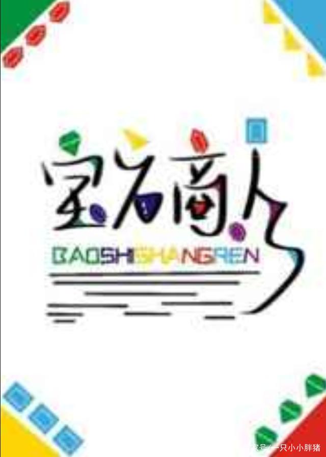 求几部GL小说女一占有欲很强的，女主有强烈的占有欲gl（GL百合小说完结推荐）