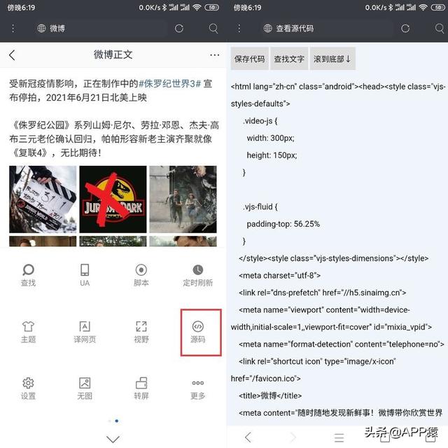 手机怎么设置默认浏览器，vivo手机怎么设置默认浏览器（6个超好用的手机浏览器）