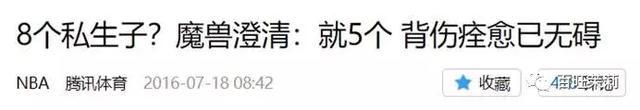 男人和女人在床上搞基，男女床上爽翻天的4个性爱技巧（10个私生子也拦不住花式“搞基”）