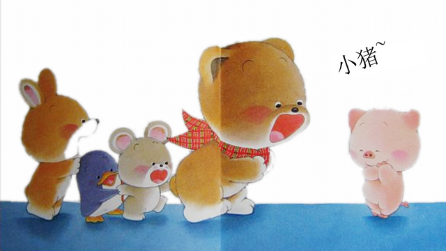 哎。。。，艾滋病的初期症状和身体反应（绘本故事：《大声回答哎》图片）