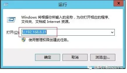 您没有权限访问，您可能没有权限使用网络资源（局域网内文件共享访问提示没有访问权限的解决办法）