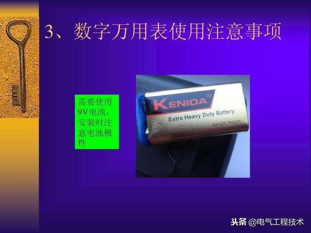 怎么使用万用表，怎么使用万用表检测喷油器（10个档位的具体测量方法教给你）