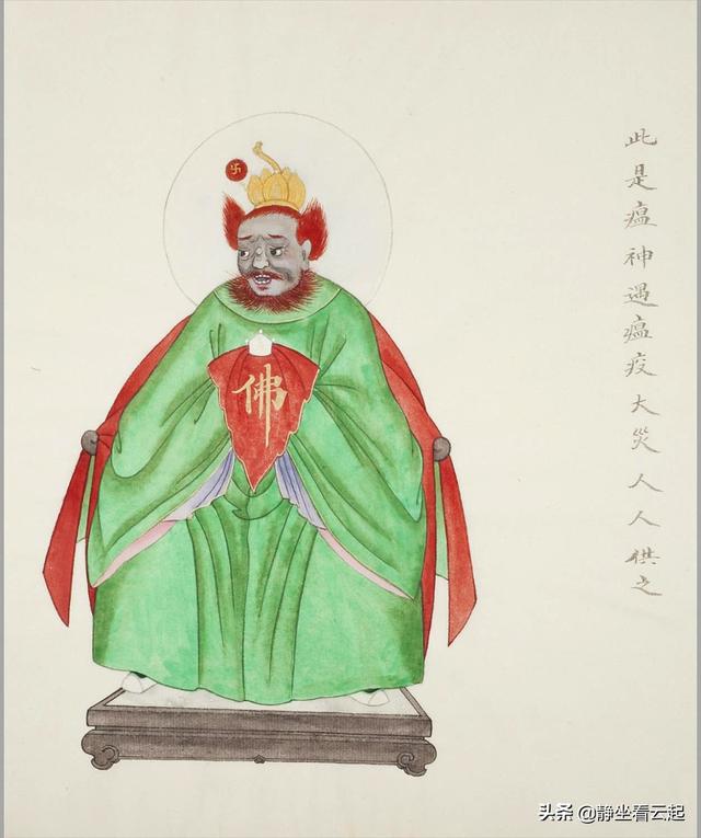 神仙图，神仙图片大全真实照片（中国传统民间神仙图谱50位）