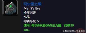 魔兽世界60年代历史事件，魔兽世界60年代团队副本祖尔格拉布