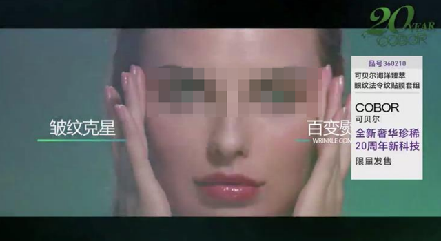 脐美人排毒贴315曝光没有效果广告吹虚夸张，肚脐美人排行榜（“环球购物”“优购物”被指虚假宣传）