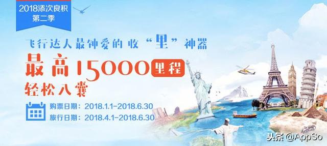 网上订机票怎么订，机票火车票怎么预定（一篇文章搞懂特价机票怎么买）