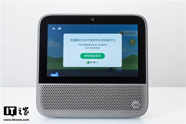 天猫精灵智能音响，天猫精灵智能音箱怎么用（机身变轻薄的带屏智能音箱）