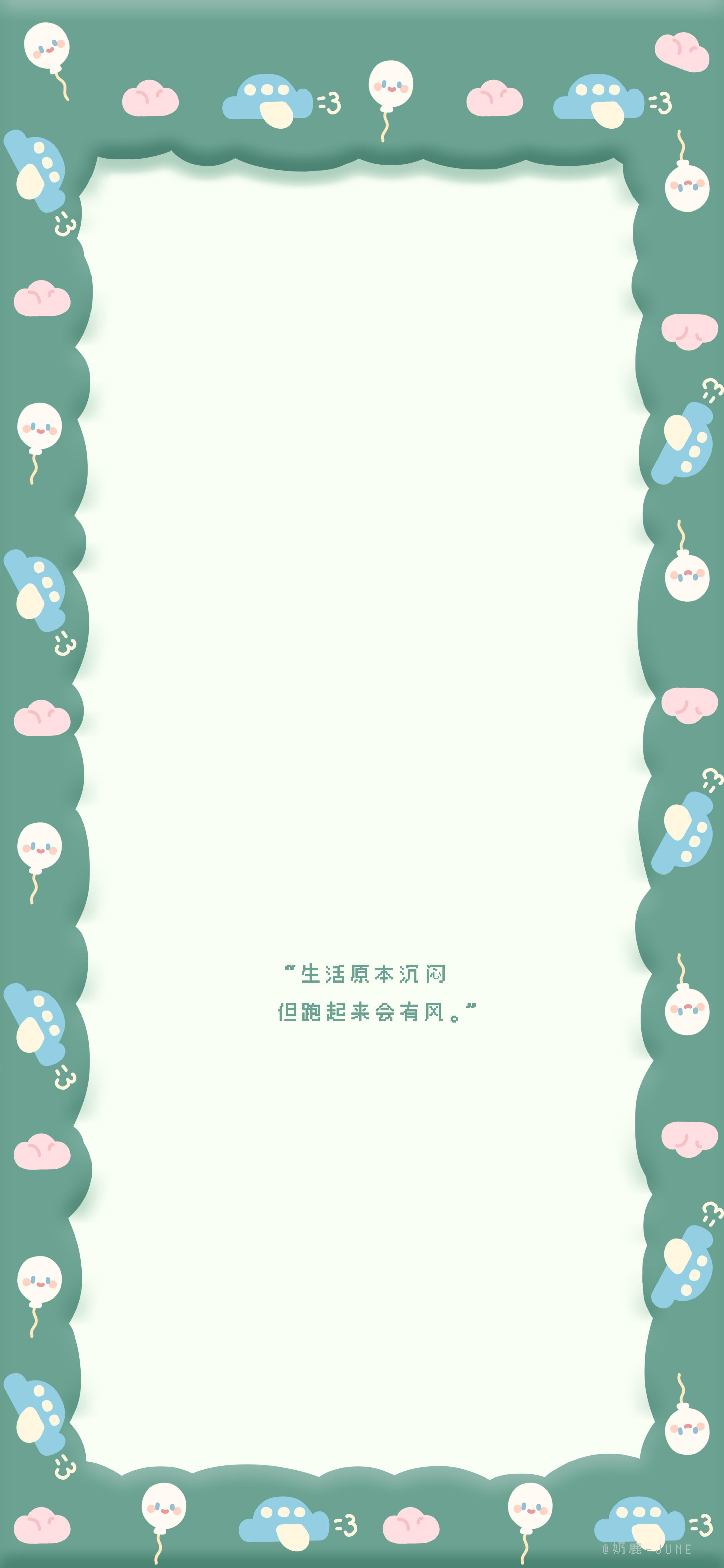 聊天背景图(好看的背景照片)