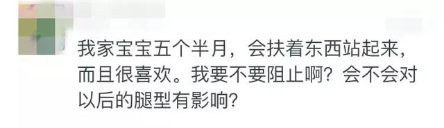 轮滑的好处和坏处，经常滑旱冰对身体有什么好处（这些习惯影响宝宝腿发育）