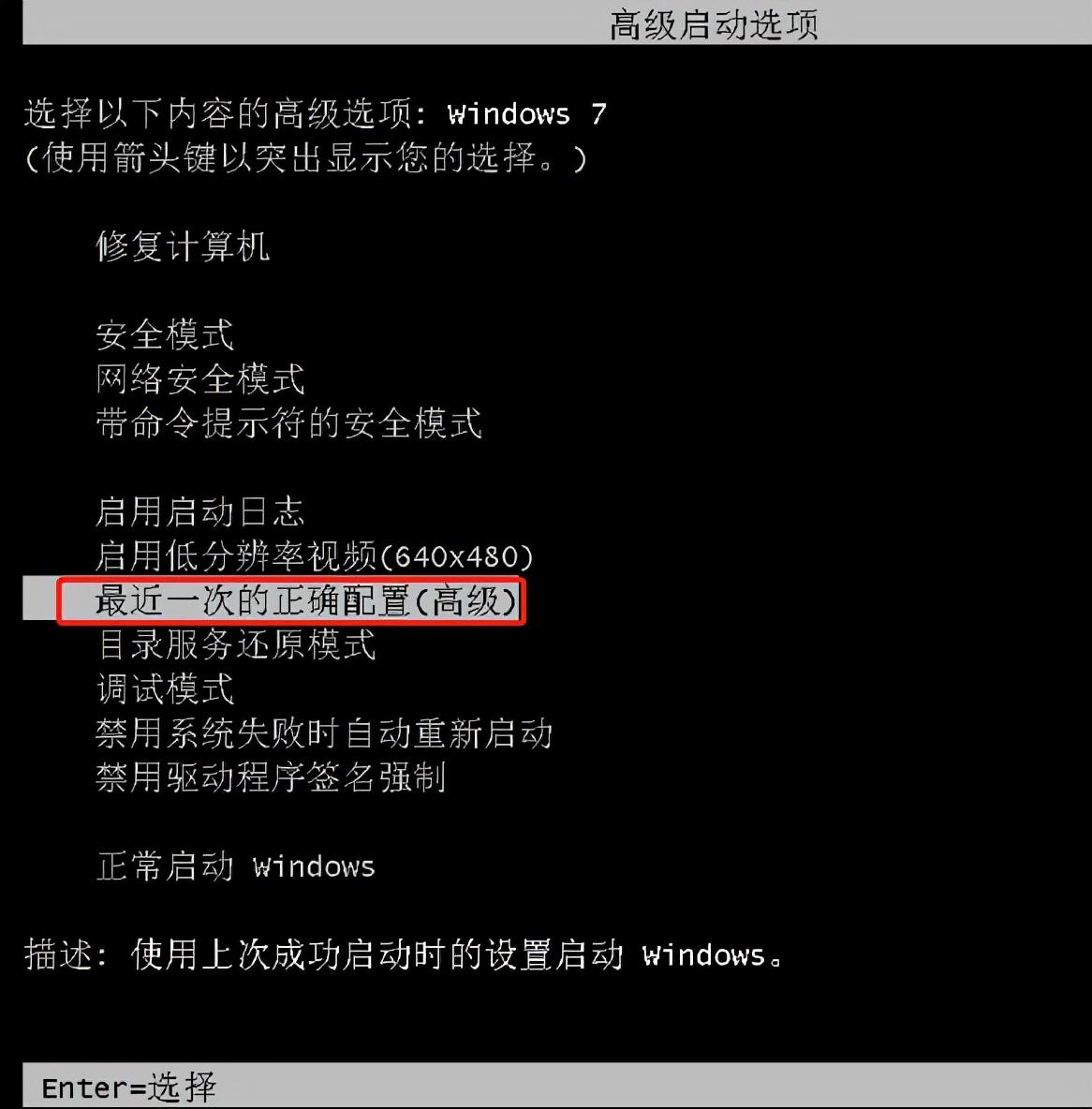 电脑启动不起来黑屏怎么办（电脑开机黑屏启动不了）