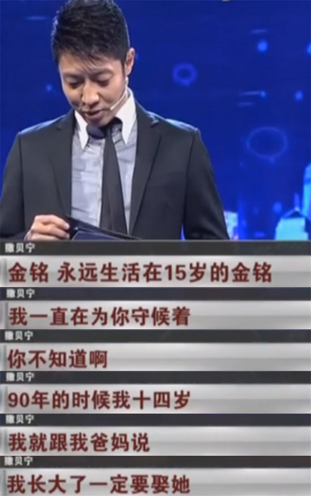 金铭结婚了吗，金铭结婚了吗?她老公是谁（42岁的金铭瘦成大妈）