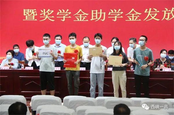 2021西峡一高高考喜报成绩、本科一本上线人数情况，西峡一高2018高考成绩（10人考上清华、北大）