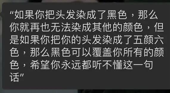 空间伤感留言代码，qq空间伤感留言句子（希望你永远不懂这句话）