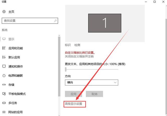 为什么电脑网页字体模糊，网页字体变模糊（win10系统字体不清楚怎么办）