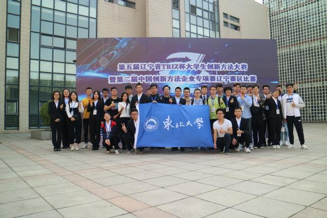 东北大学是985吗，辽宁东北大学是985吗（东北大学实力在985大学实力怎么样）