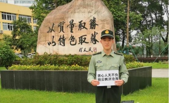 陆军军医大学是985还是211，陆军军医大学是不是双一流大学（但有6名“工程院士”候选人）