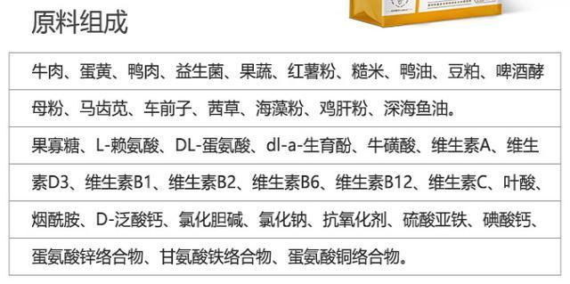 泰迪吃什么狗粮好，一岁的泰迪喜欢吃什么狗粮（美毛去泪痕高性价比狗粮）